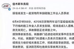 曼联新赞助商华体会截图0